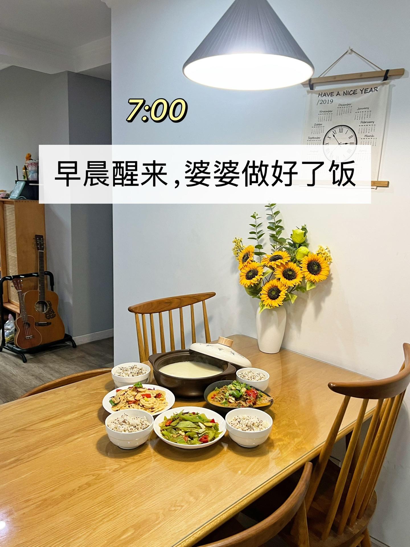 这就是普通人想要的幸福生活吧❤️。每天有人做饭在家等你， 醒来也有早饭...