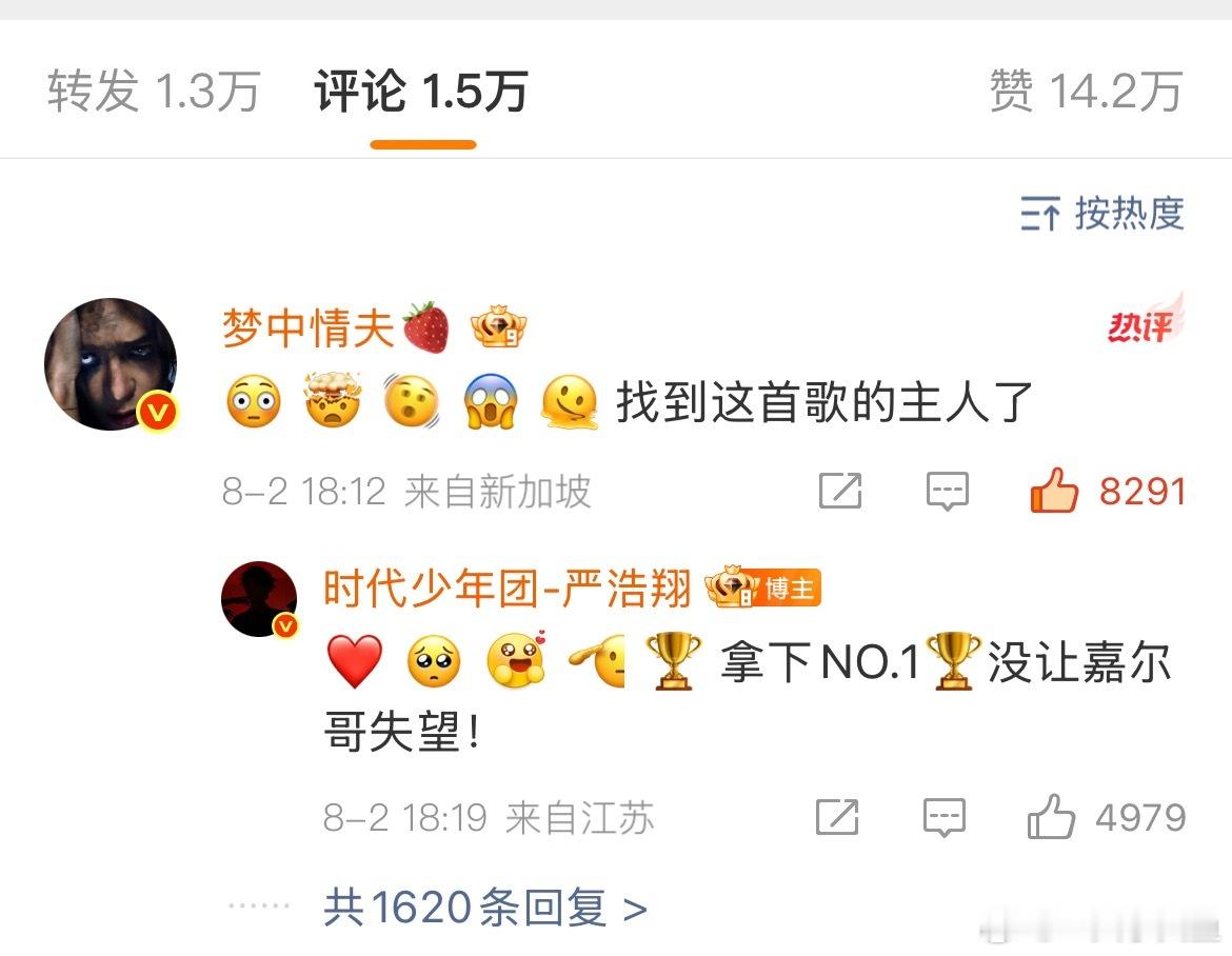 王嘉尔真是谦虚的要命嘞😂 ​​​
