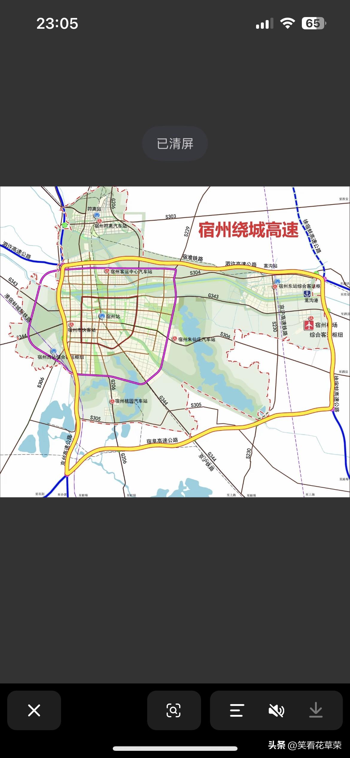 宿州绕城高速，雏形已现。
宿州市市区周围已经有京台高速，盐洛高速，宿固高速，即将