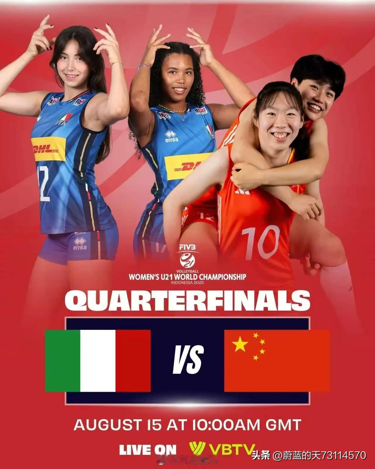 [玫瑰][玫瑰]U21女排世锦赛四分之一决赛预报（北京时间）：

上半区：
巴西