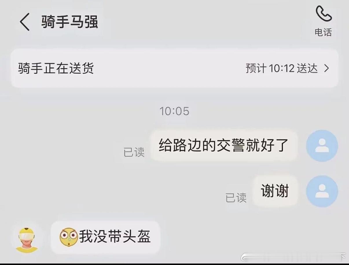 5090自投罗网这一块儿 ​​​