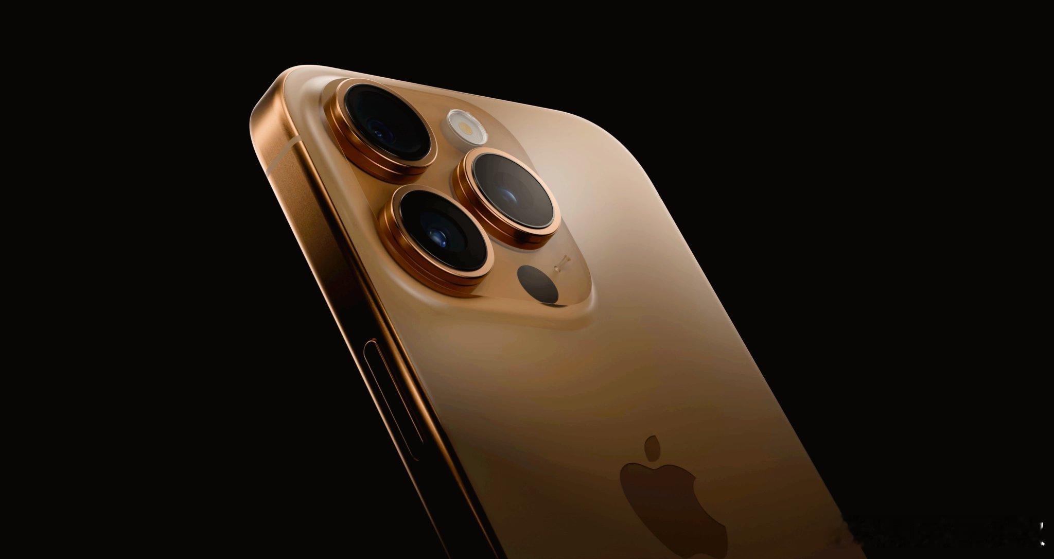 现在基本上可以确定：iPhone 16 Pro系列金色会和去年的原色一样，是一个