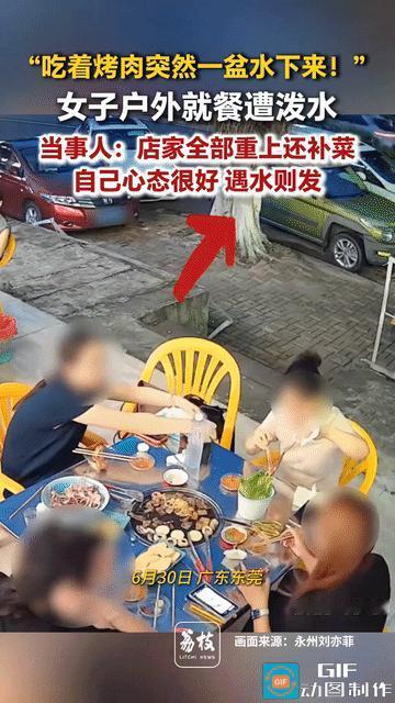网友惊呆了:广东东莞，四个女子去吃烤肉，觉得坐在店里太闷热就把桌子挪到店门口露天