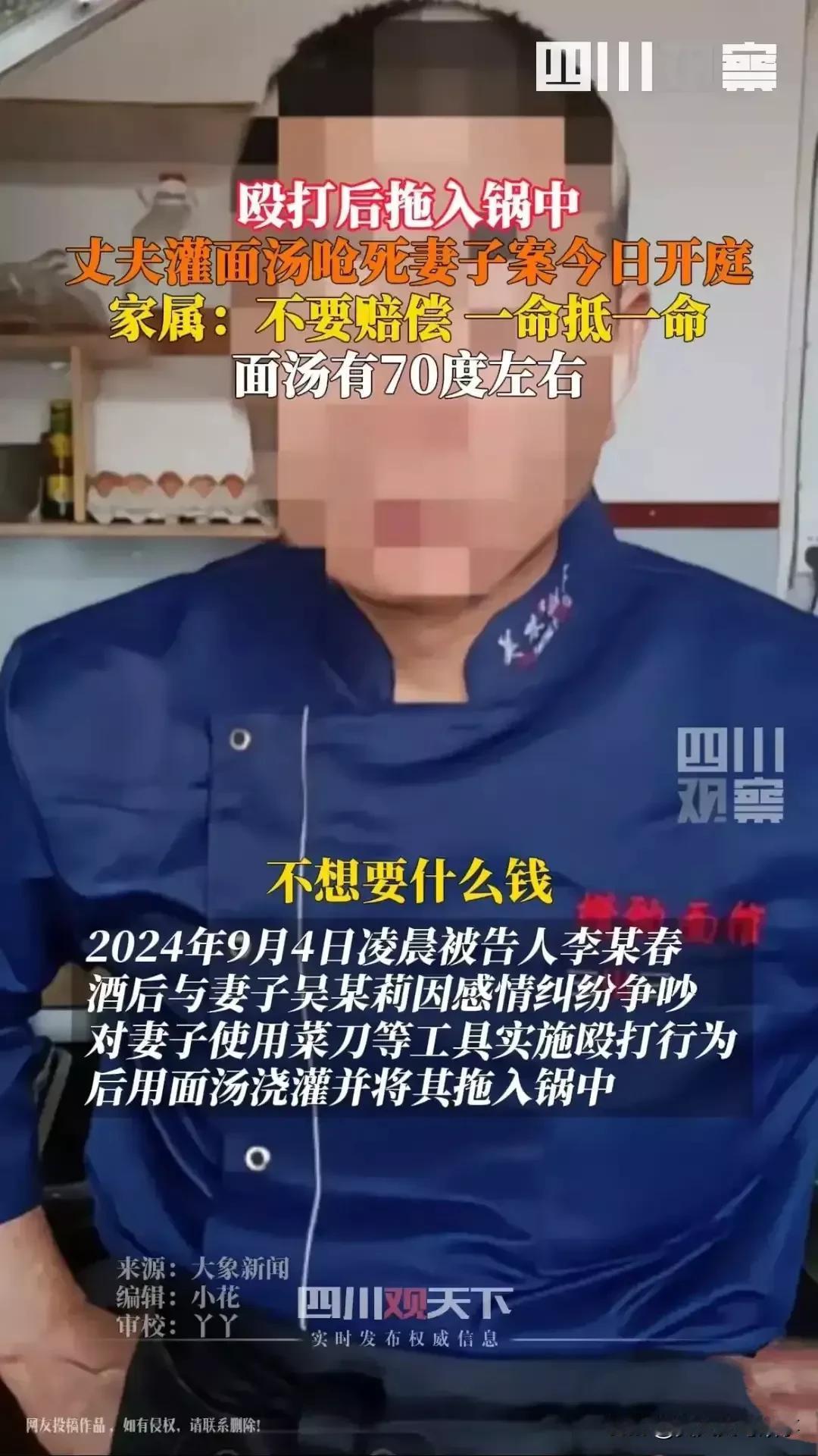 39岁吴某莉被丈夫灌面汤呛死，他儿女却要求姥姥原谅李某春，姥姥左右为难。

39