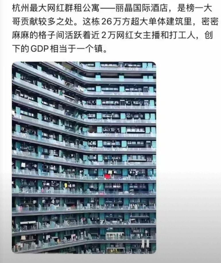 杭州最红的网红房也崩溃了，租不出去，3000能租两室一厅，电梯里几乎没有人
有没