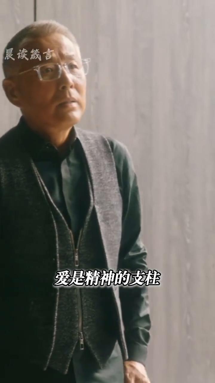 晨读箴言。
有钱只能是不辛苦，有爱才能好好的生活，所以一定要去多接触本身就很好的