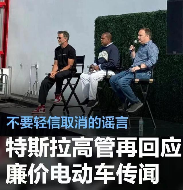 #特斯拉高管再回应取消开发廉价电动汽车传闻：不要轻信谣言#
特斯拉首席设计师弗朗