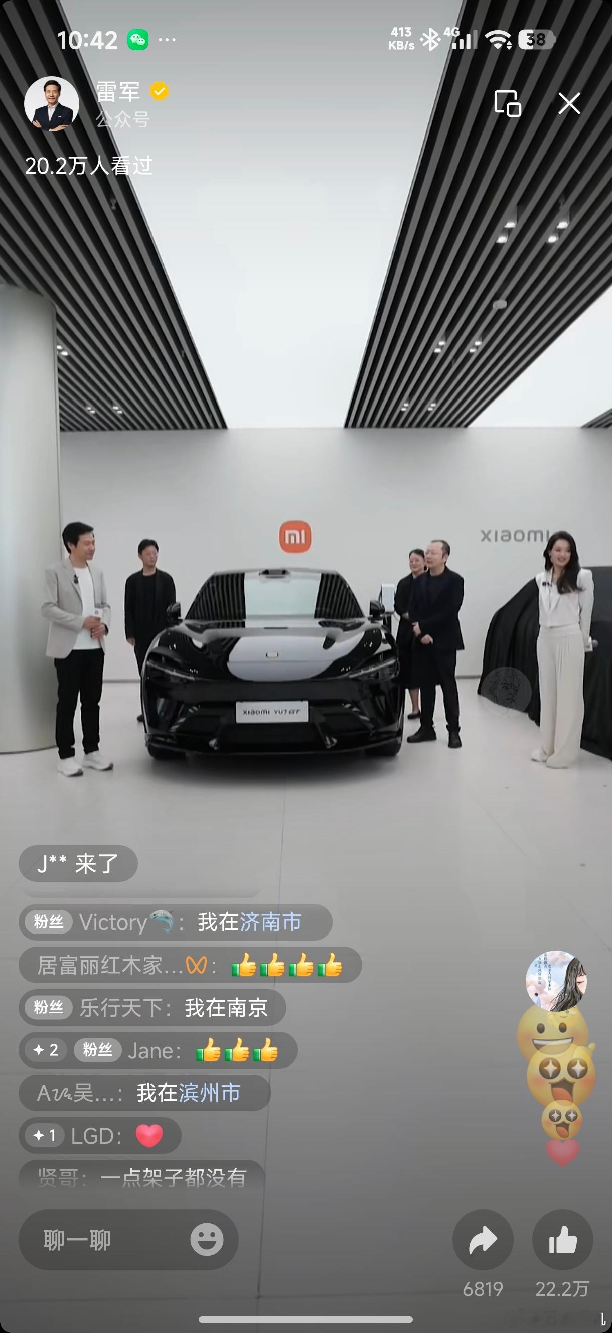 第三台小米YU7 GT是曜石黑，同样也是一家子三口来提车…