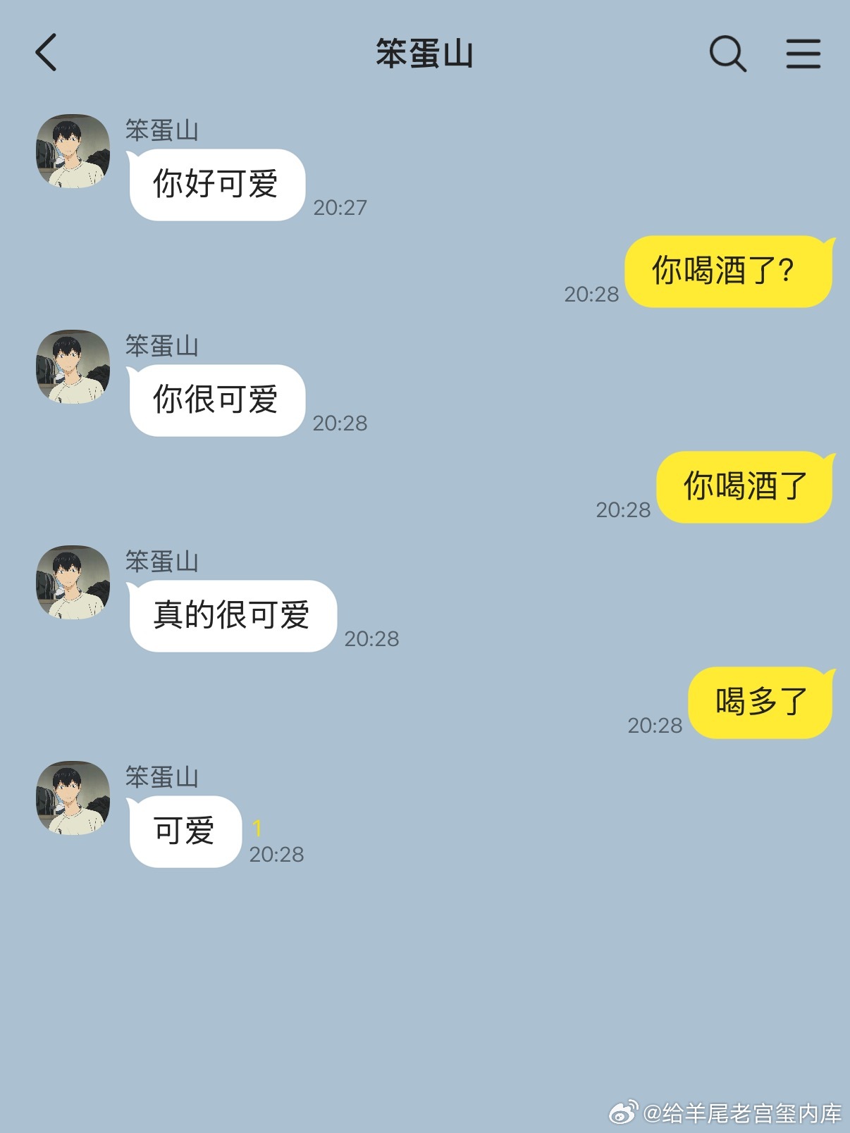 影日  家1喝大了就这样  专栏 · 哥们又新建了一个文档