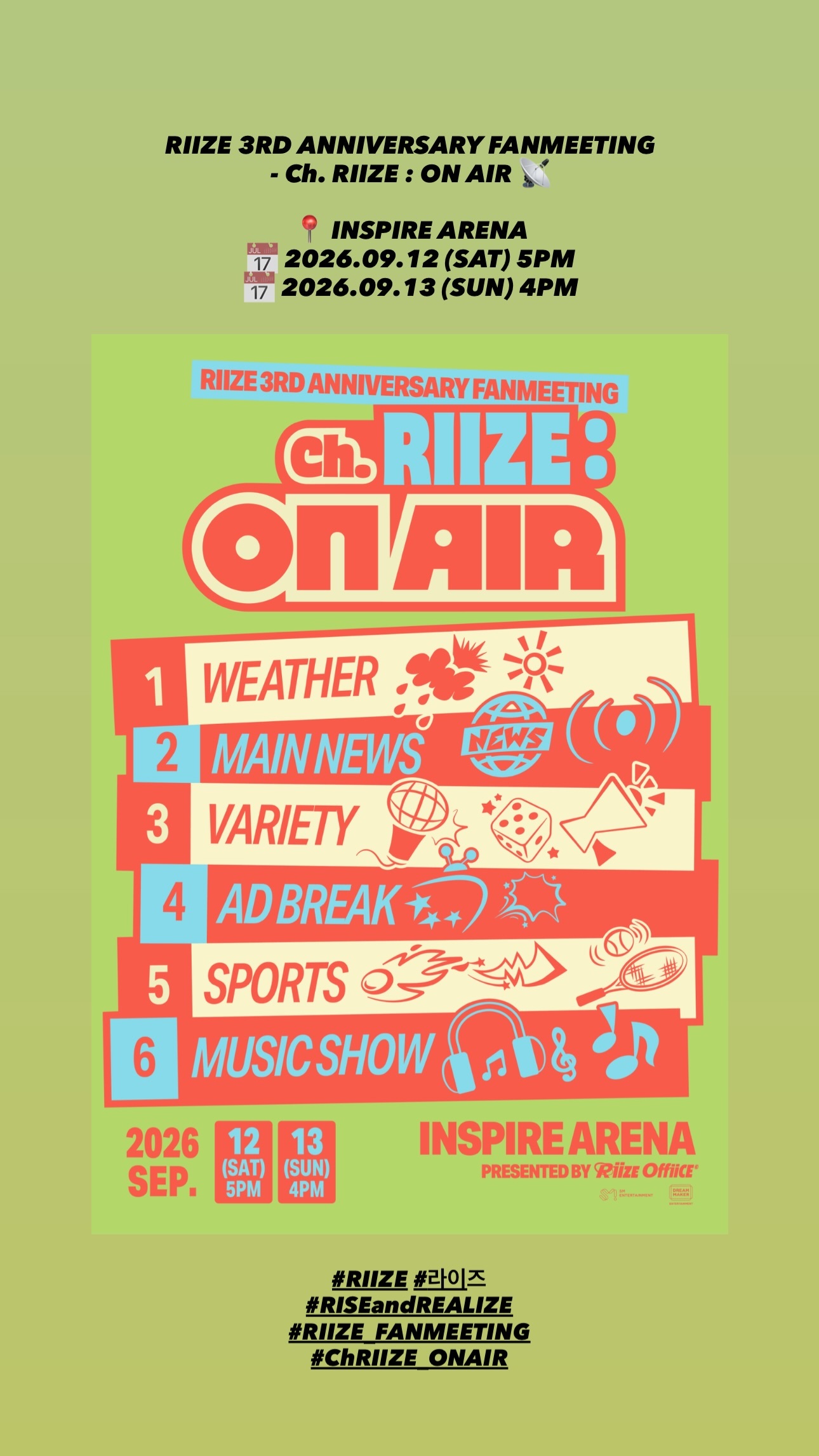 RIIZE 260720  Ⅱ  官方IG更新相关【快拍】RIIZE 3RD A