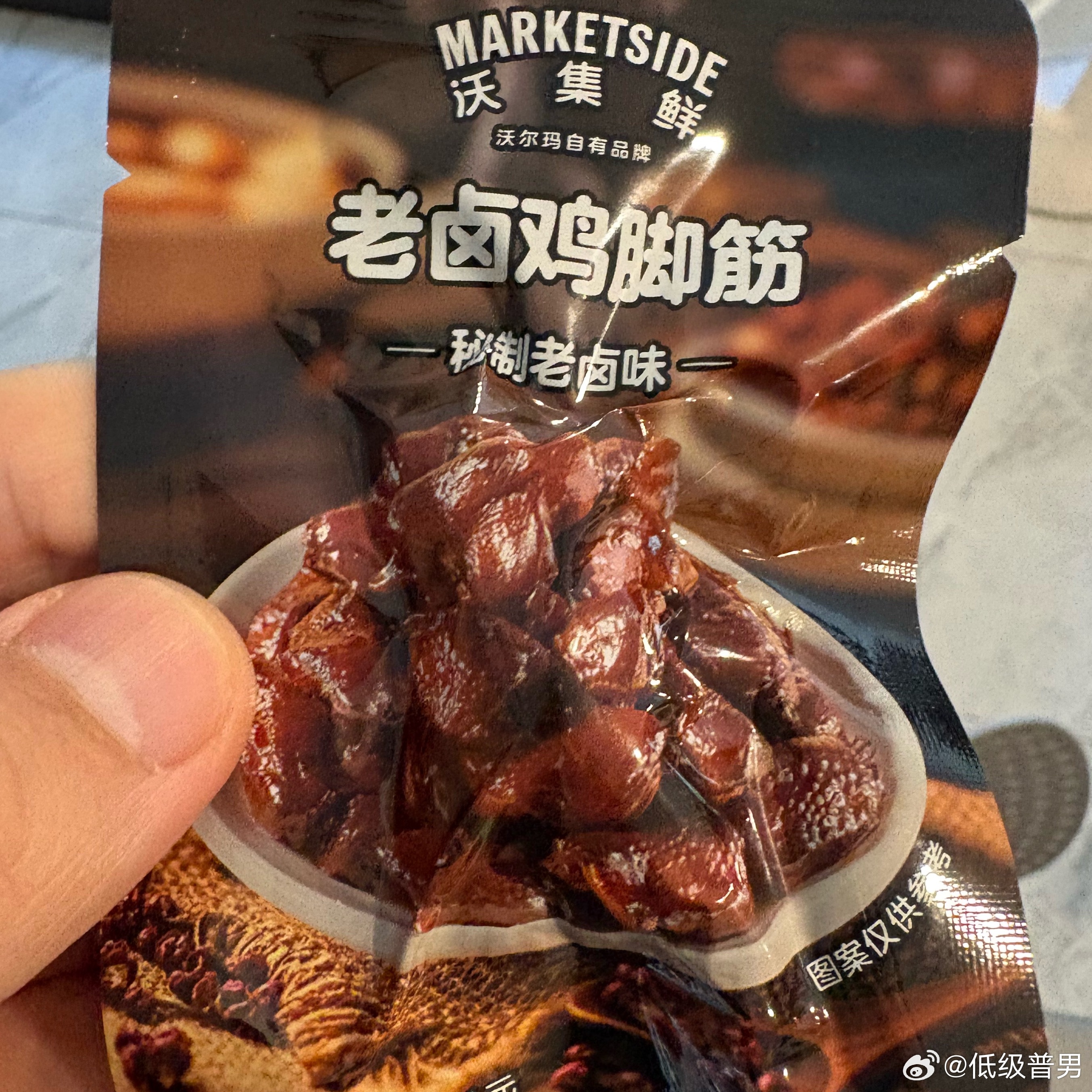 你们去吃这个，绝对震撼美味！比抖音卖那些鸡脚筋好吃十万倍！ 