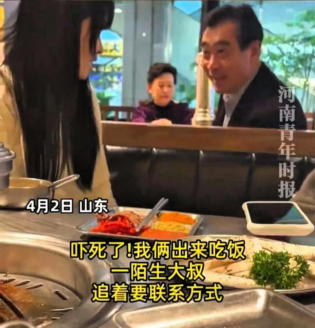 山东，一名女子正在和闺蜜在外面一起吃烤肉，没想到却被一旁的大叔一直追着要联系方式