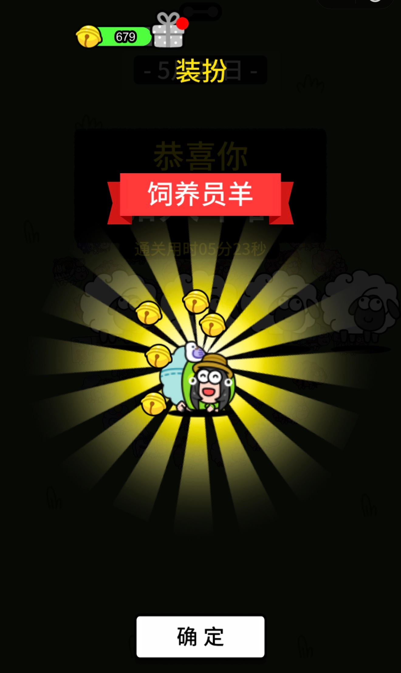 申请做🐼饲养员🙋🏻♀️