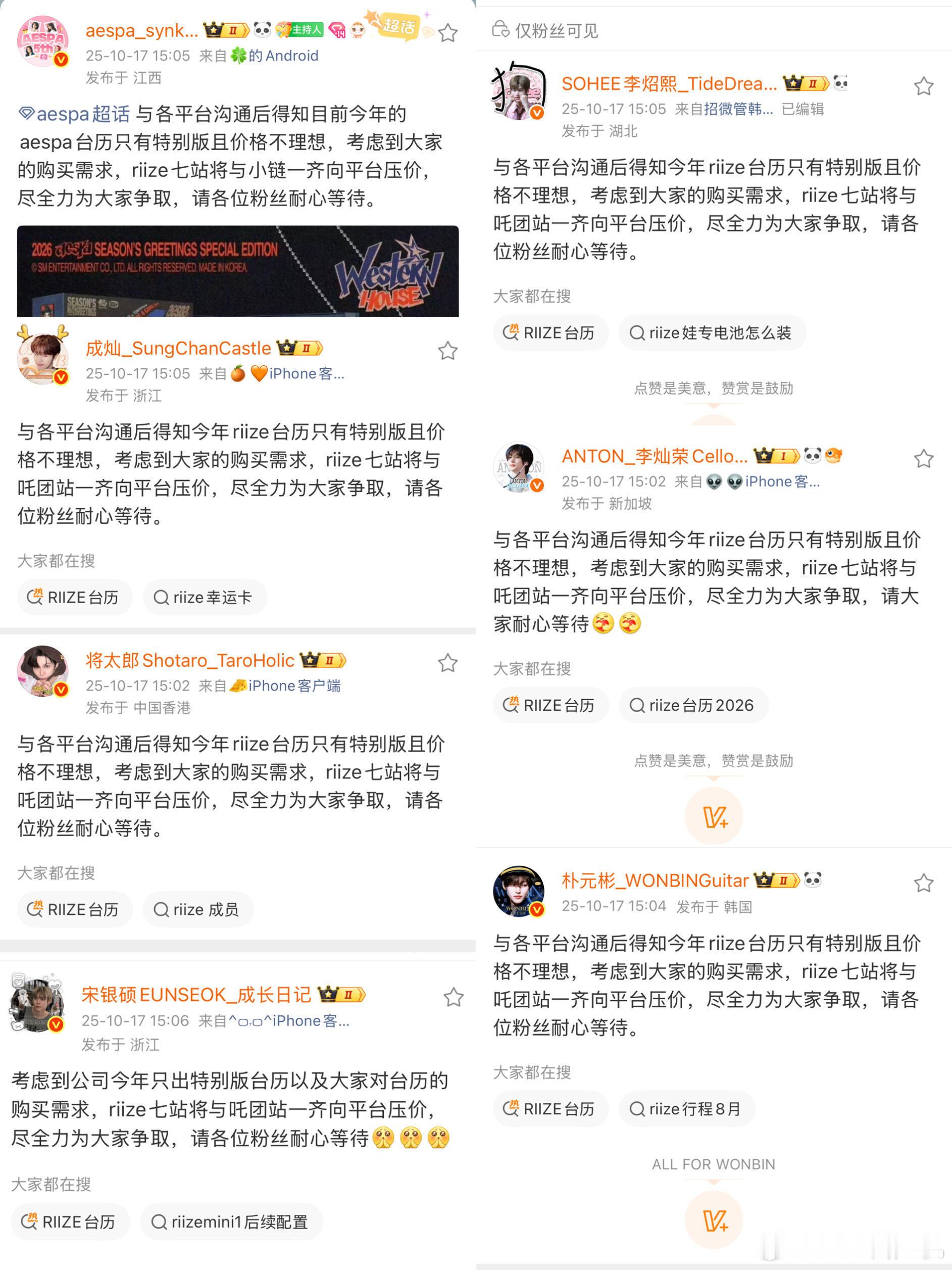 吒椅联合 ​​​