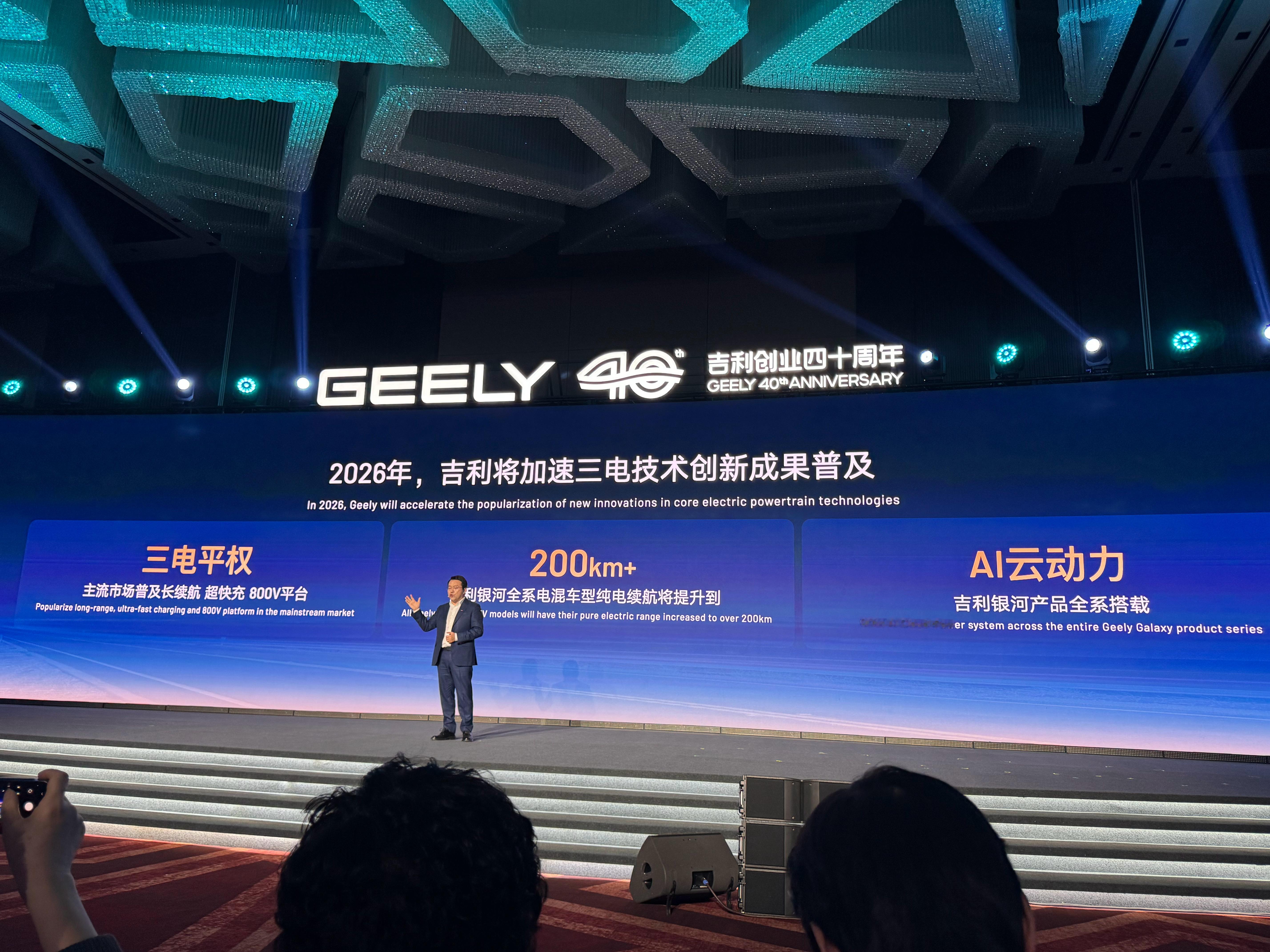 插混续航普遍较低，如果你市区想用电，一天多跑一下，你就一天一充了。26年的新车1