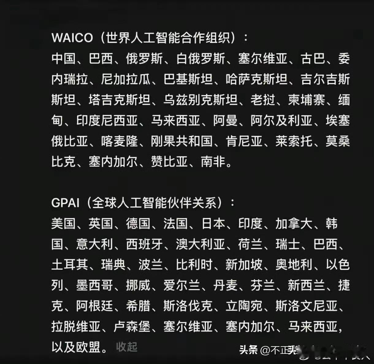 虽然都是“猪队友”，但我相信我们一定能赢！梁文锋融资会议52句话热点观点