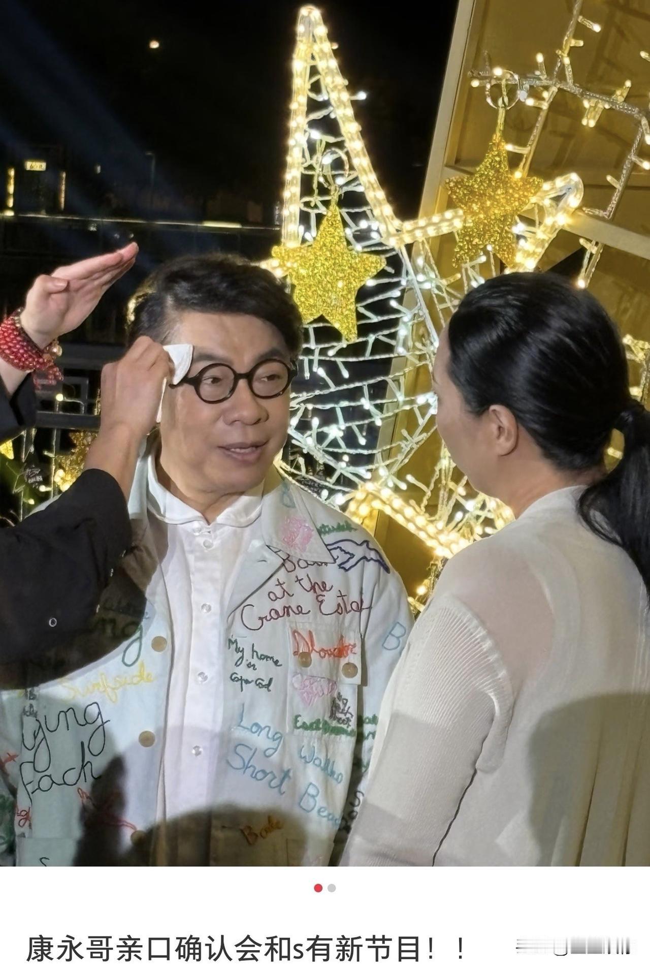 从前蔡康永还习惯躲在幕后，偶尔半露身影。如今岛内分裂气焰受到压制，不少人不敢出声