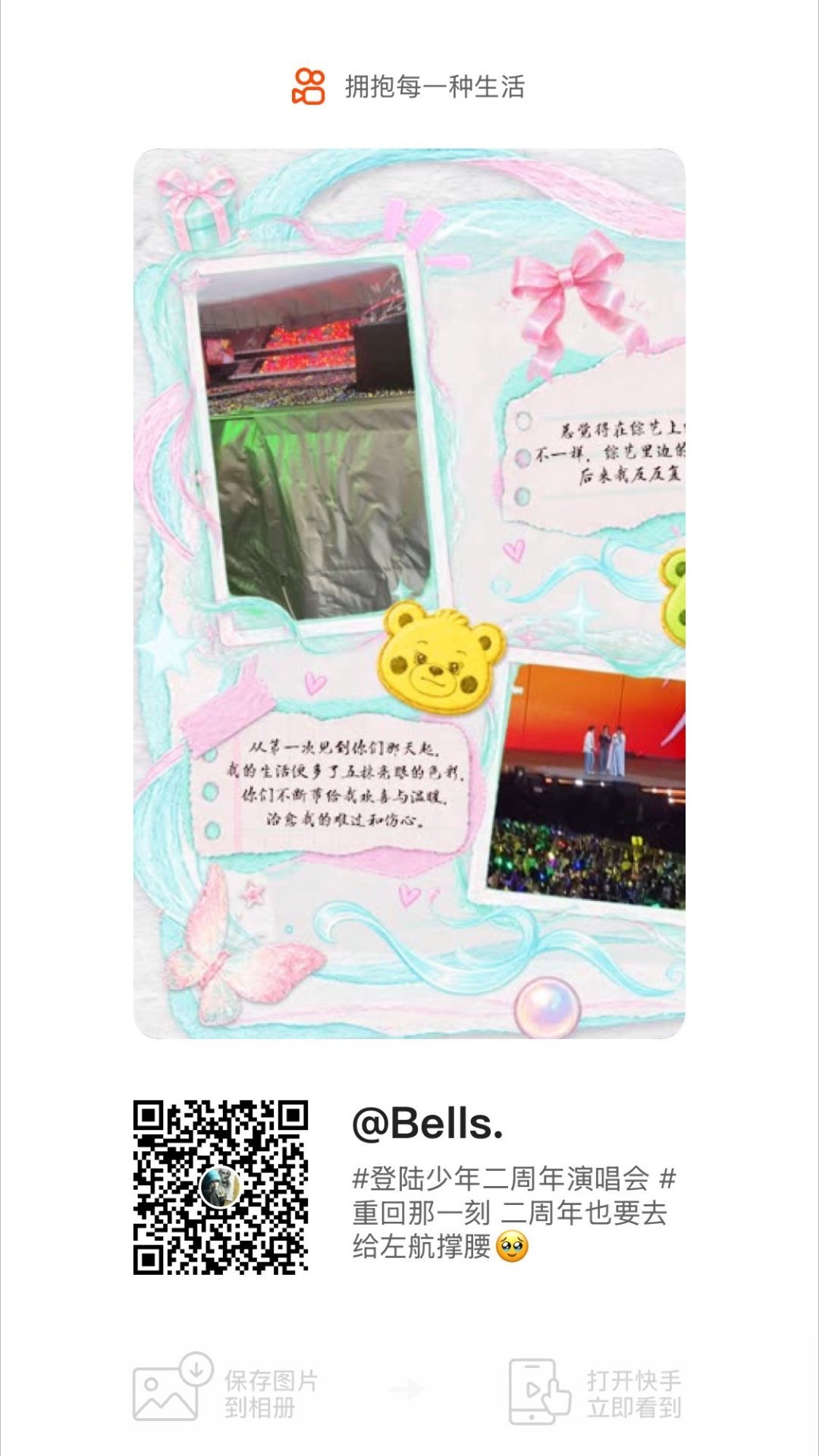 ks活动大家来帮忙加热一下这些帮他们赢🎫 1️⃣网页链接2️⃣网页链接3️⃣网