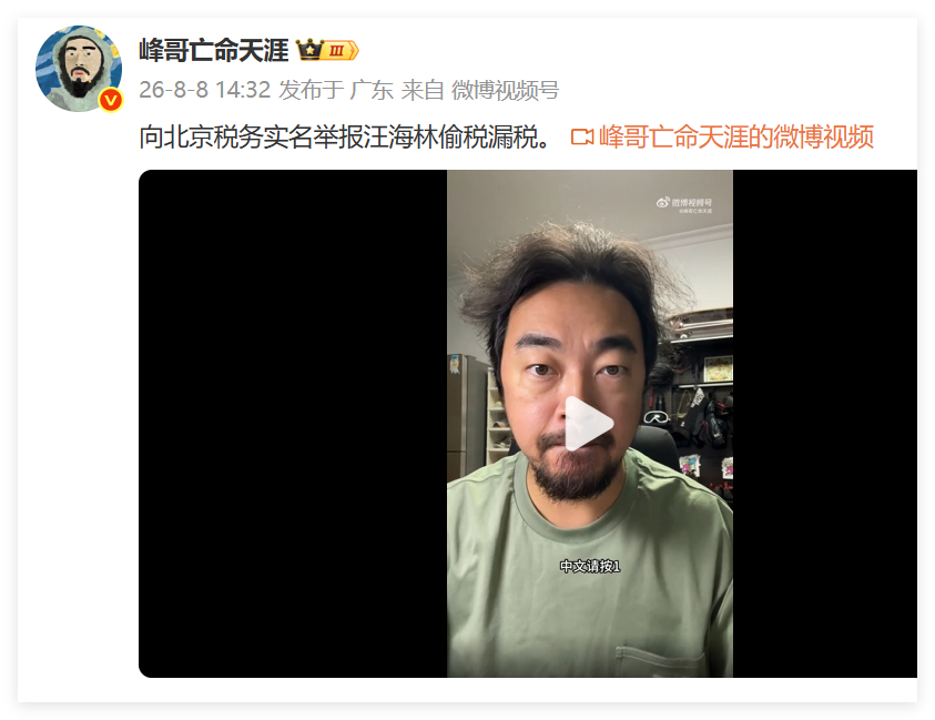整活开始