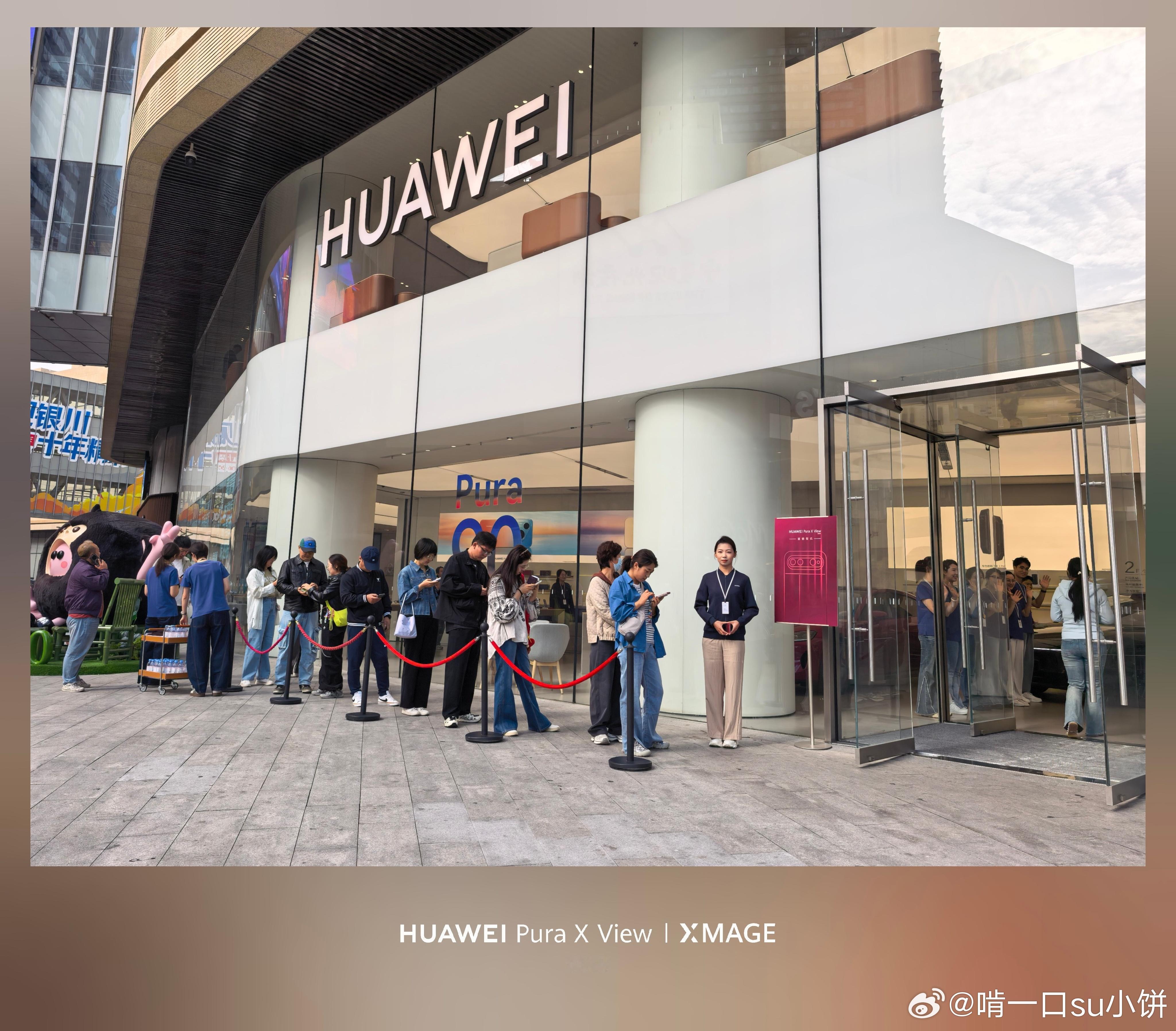 华为阔直板开售线下门店大排长龙华为Pura X View首销线下门店人气好旺，不