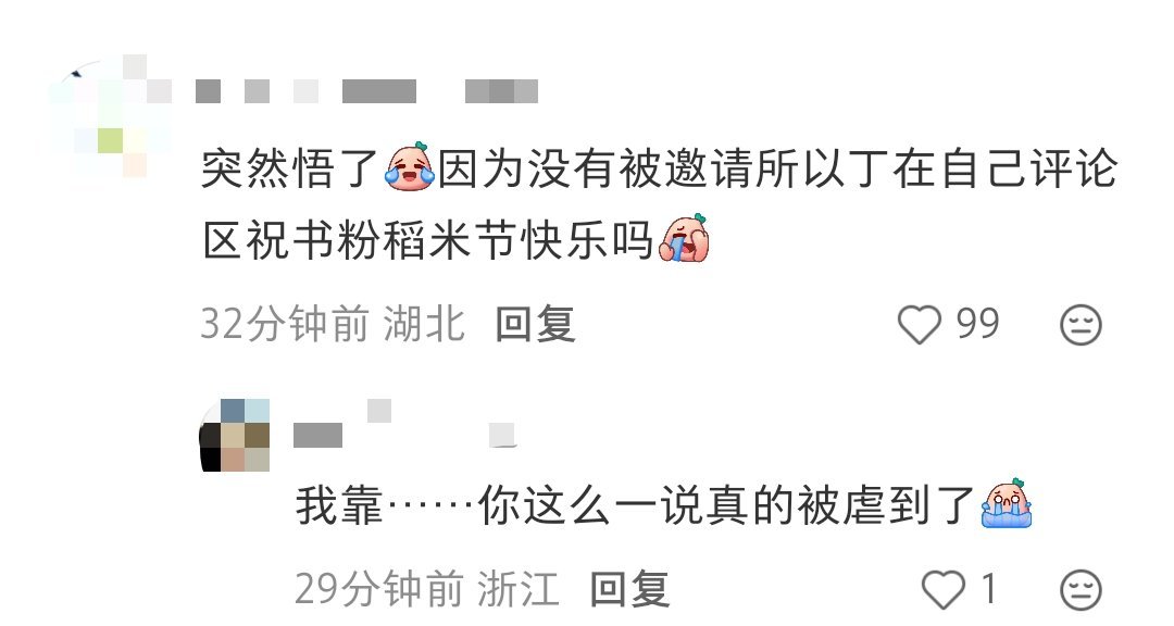 依旧自嬷