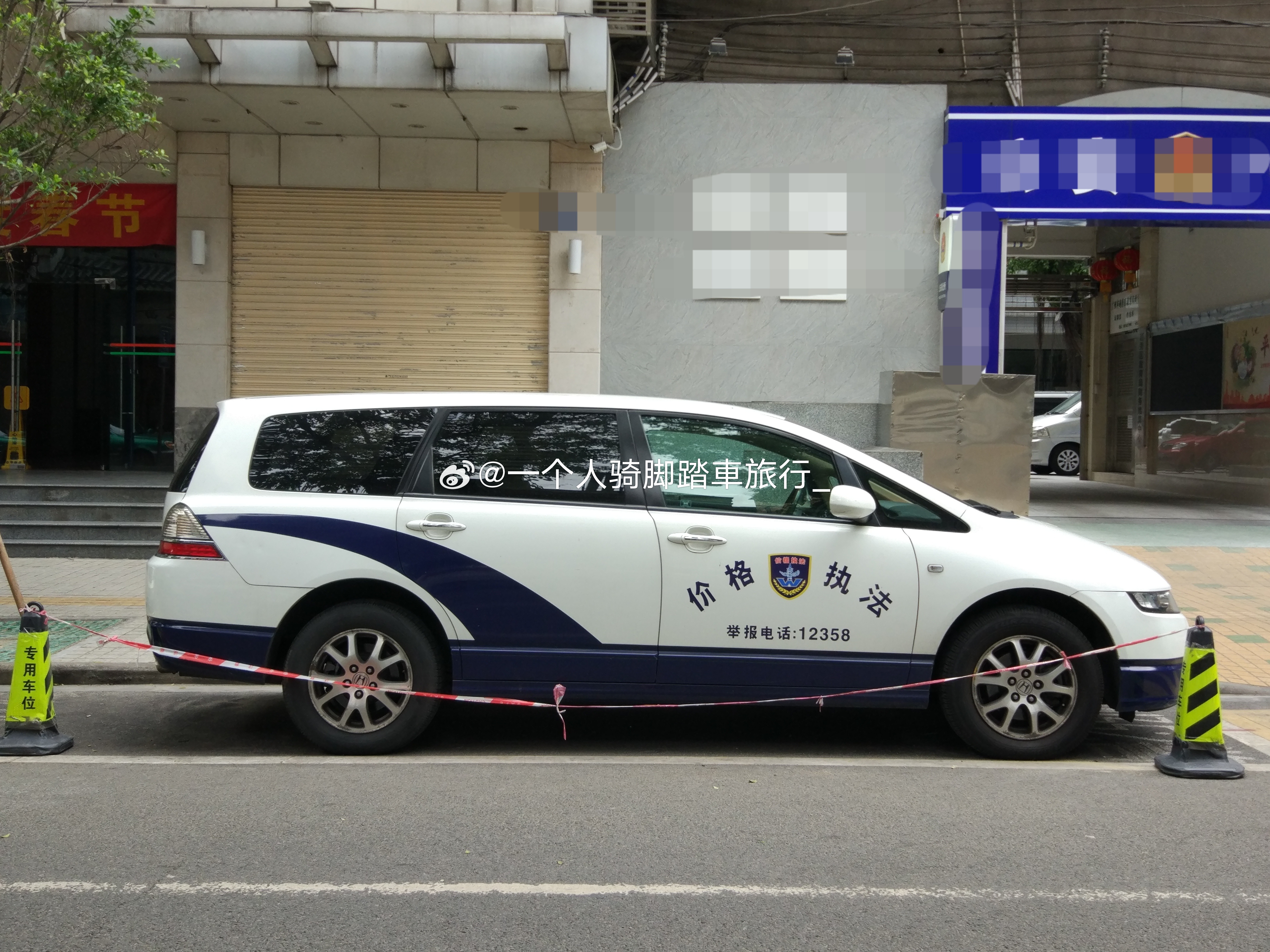 奥德赛奥德赛本田奥德赛 廊坊