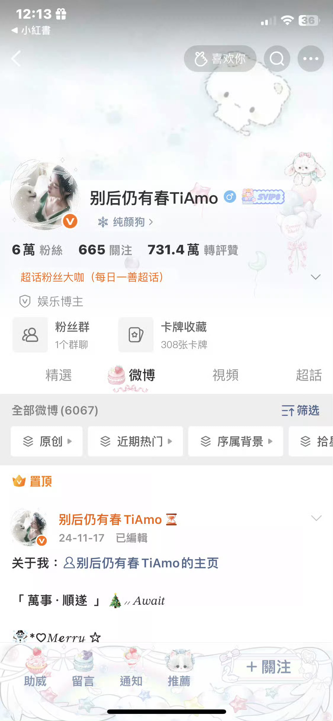 放高考假  最近几天都续🔥