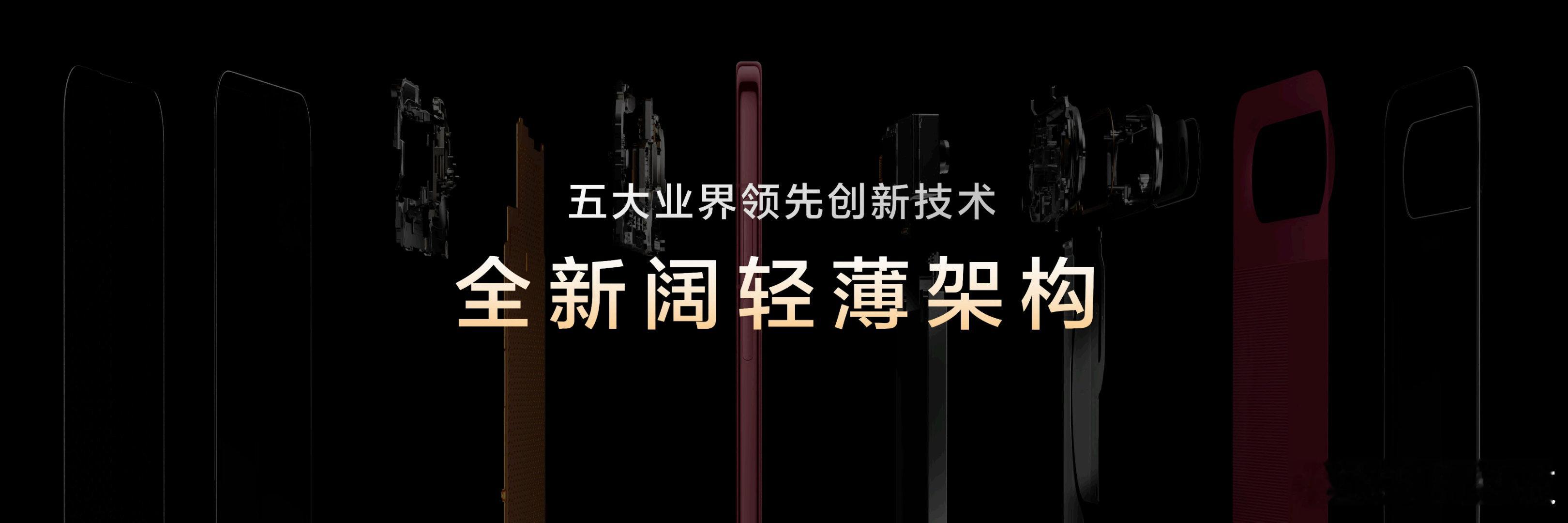 华为阔直板正式发布 华为Pura X View搭载全新阔轻薄架构：业界领先的微米
