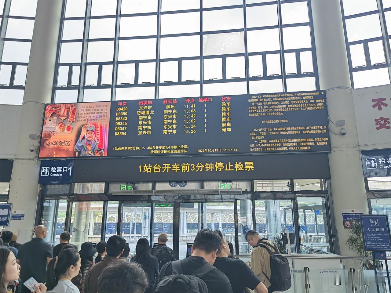 防城港北站
从一个高铁站就可看出一个城市的大小。
防城港北站距市中心，四中一带只