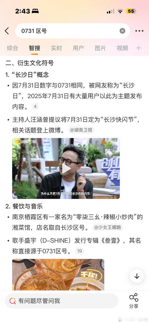 这咋整 