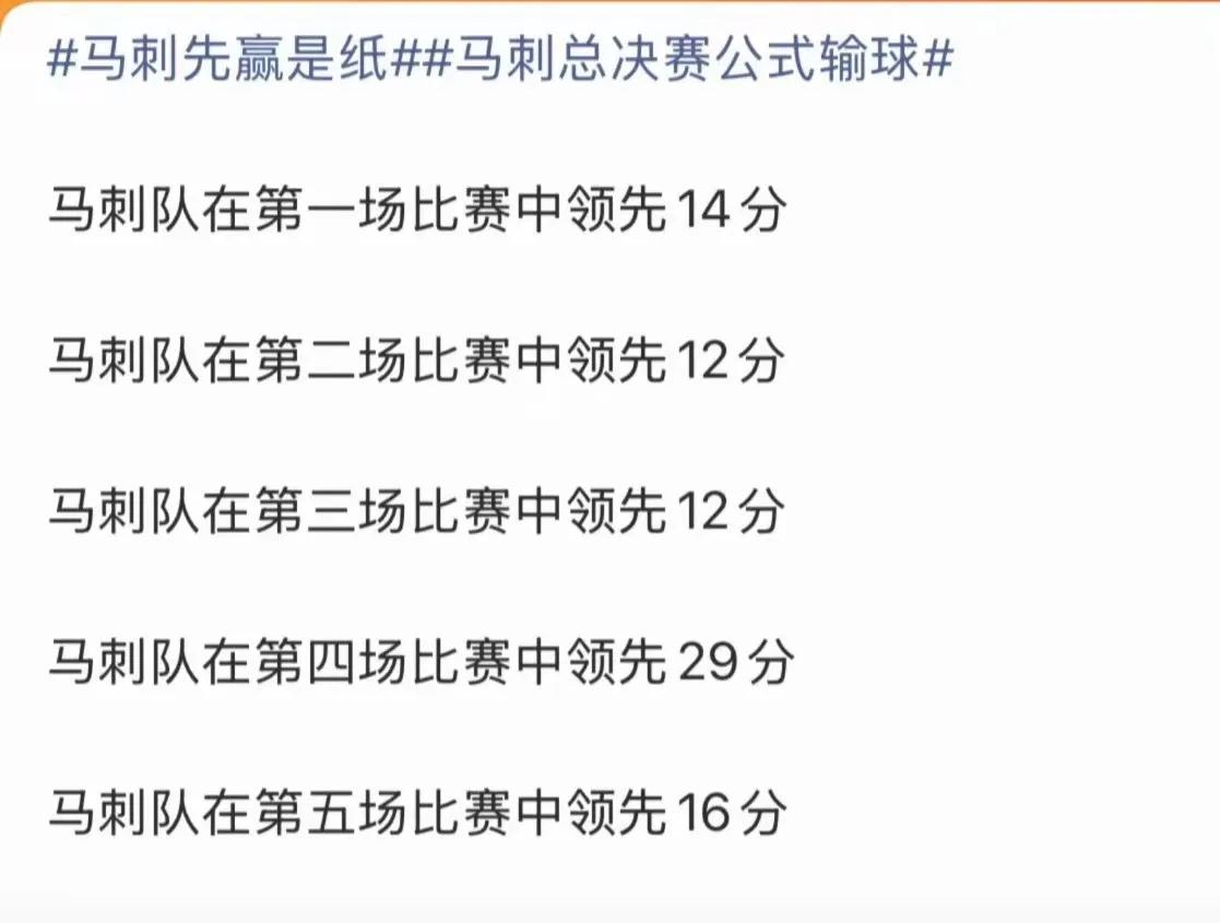 马刺下赛季把锡伯杜拿来拉练拉练一下，后面也能夺冠的！马刺开场打的是真好，西决打雷