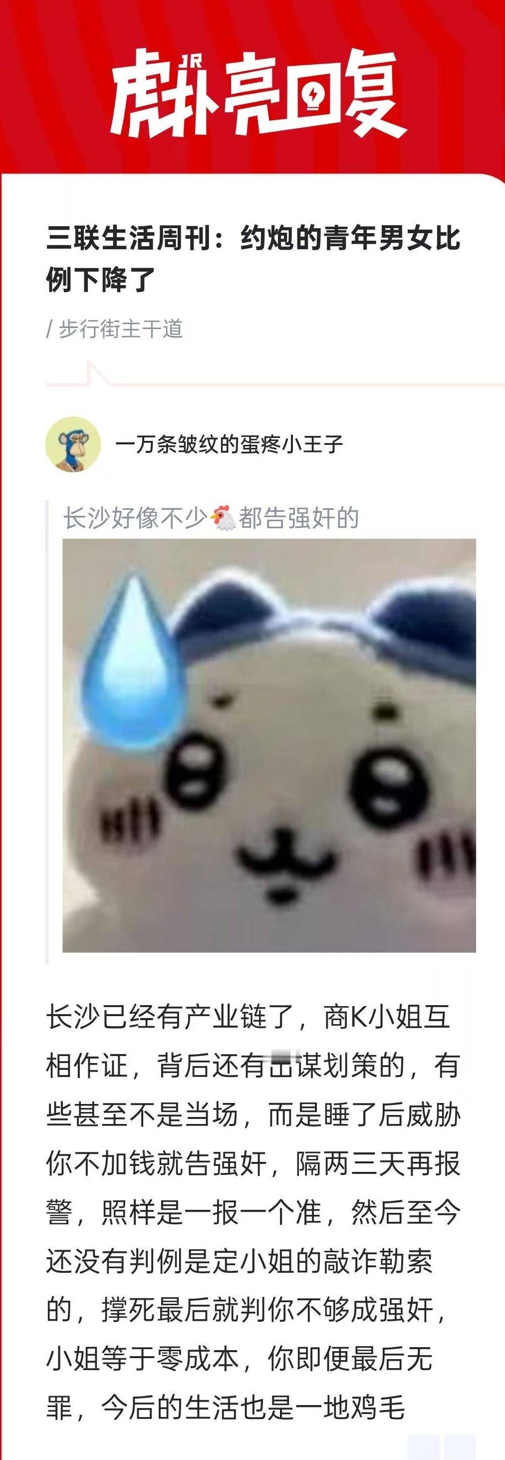 听说杭州在严打夜场生意，说笑，约炮是生育率下降的主要因素吗？砖家们的脑瓜子是不是