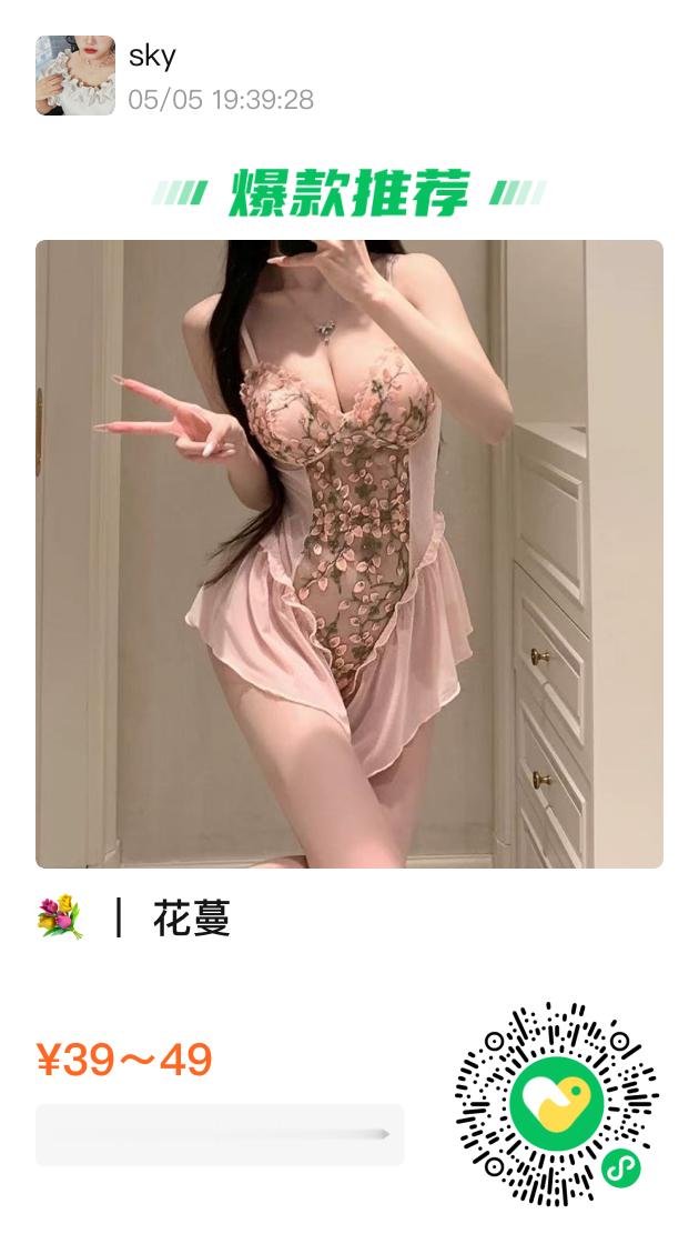 我去，团里的小衣服真的好好看，感觉好温柔，等我瘦下来的！！！ 