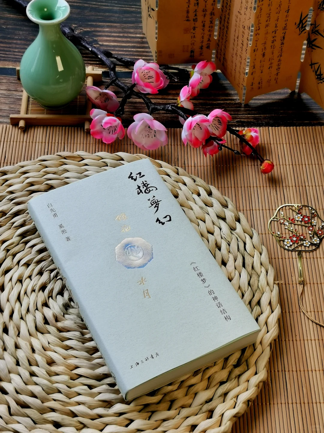 读不尽的红楼浮生一梦