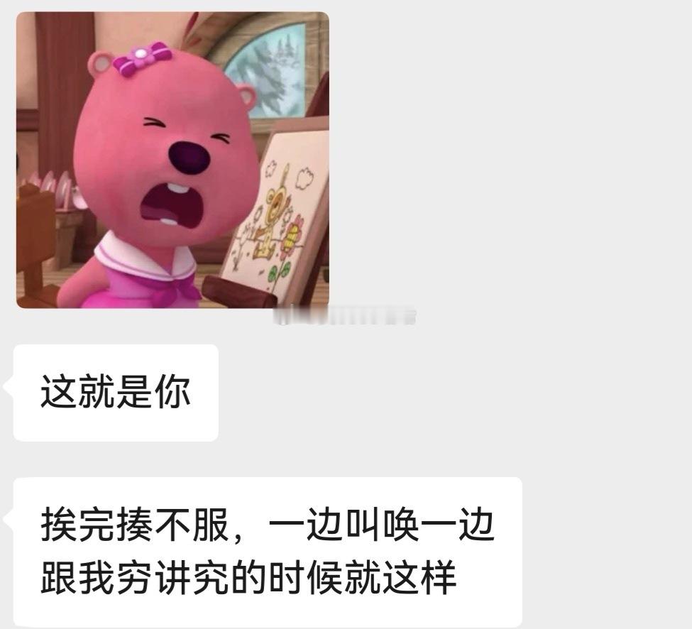 像吗？我看一模不一样。 