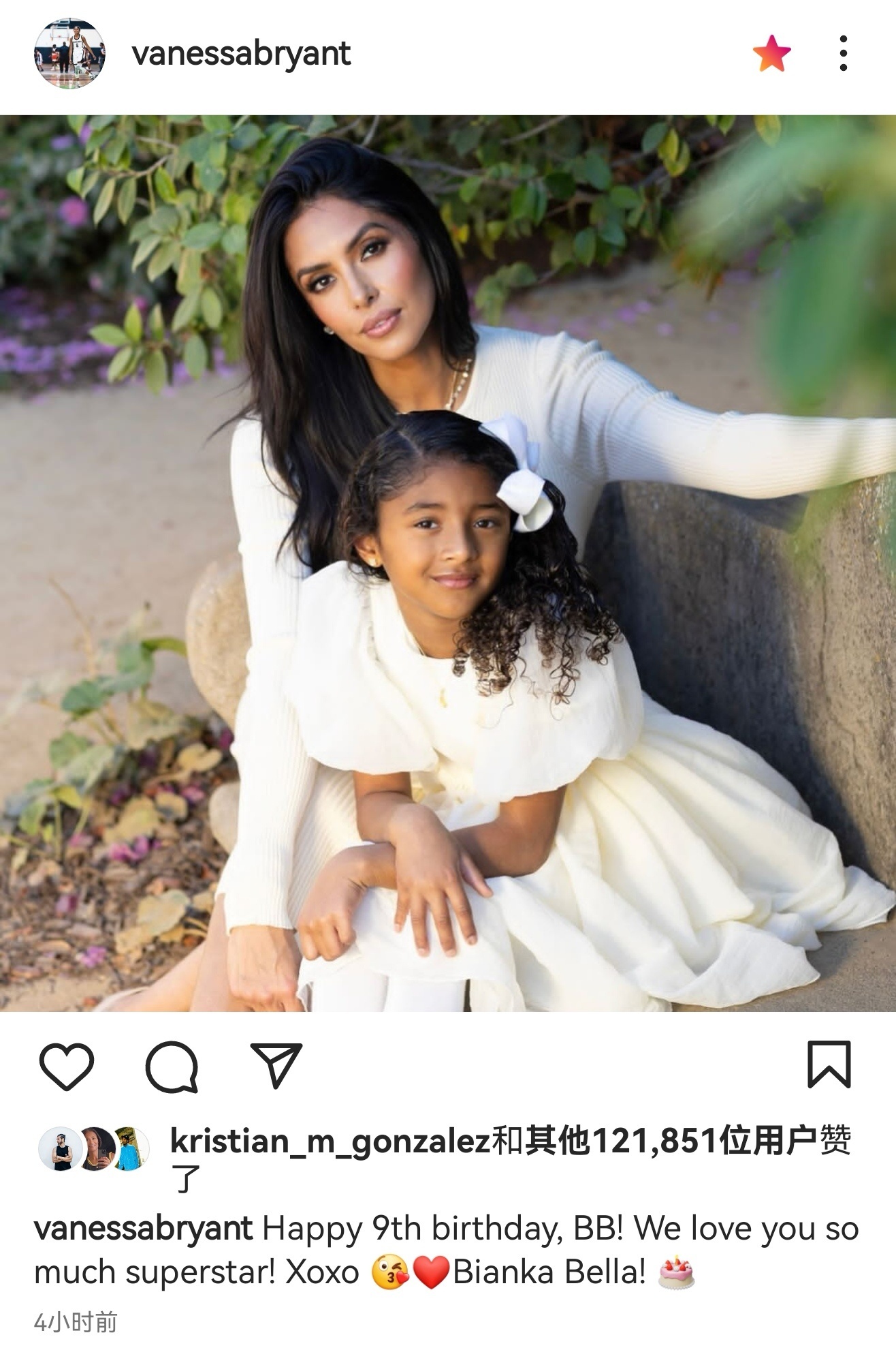 瓦嫂为小碧庆祝9岁生日💜💛瓦妮莎为科比三女儿庆生科比三女儿9岁生日 全网热点