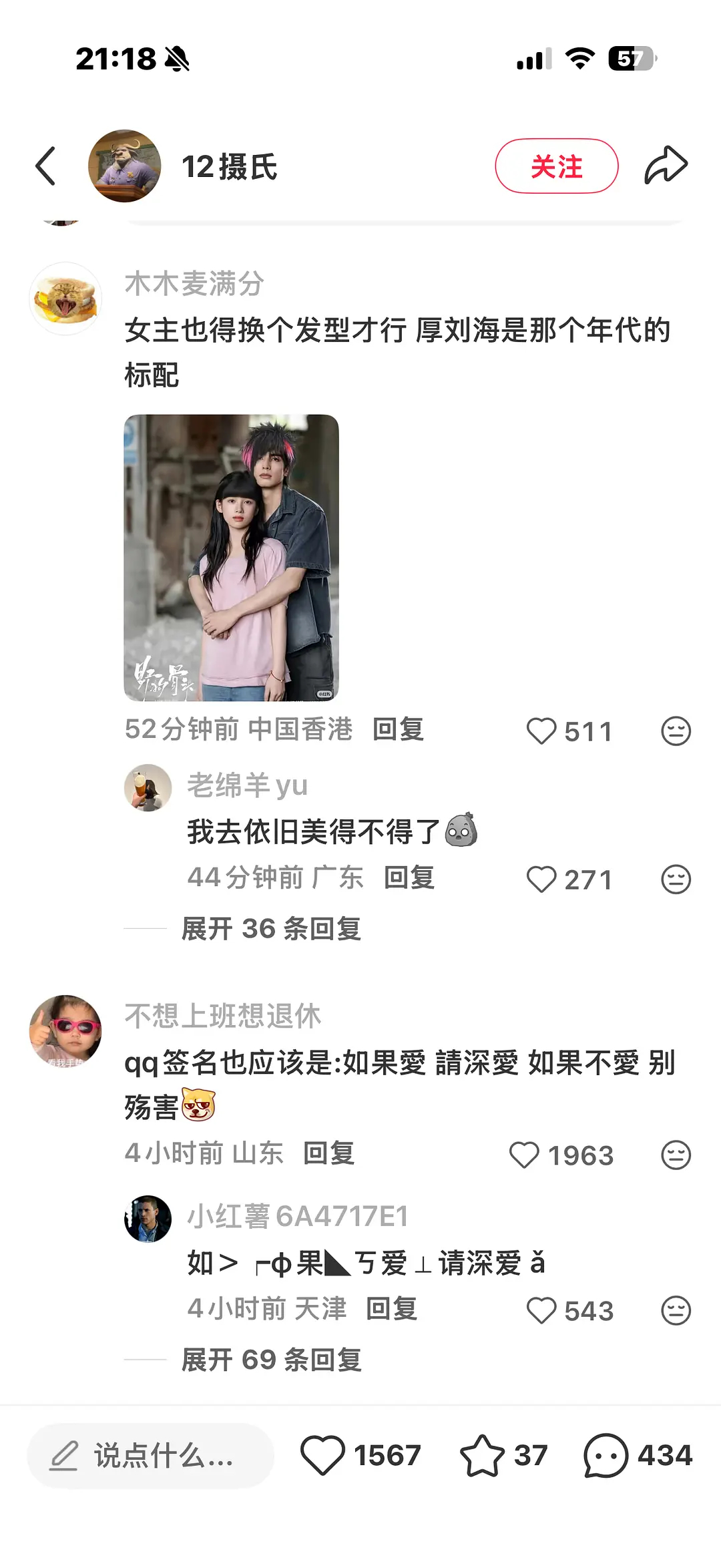 她俩咋能丑成这样，还这么土？ 