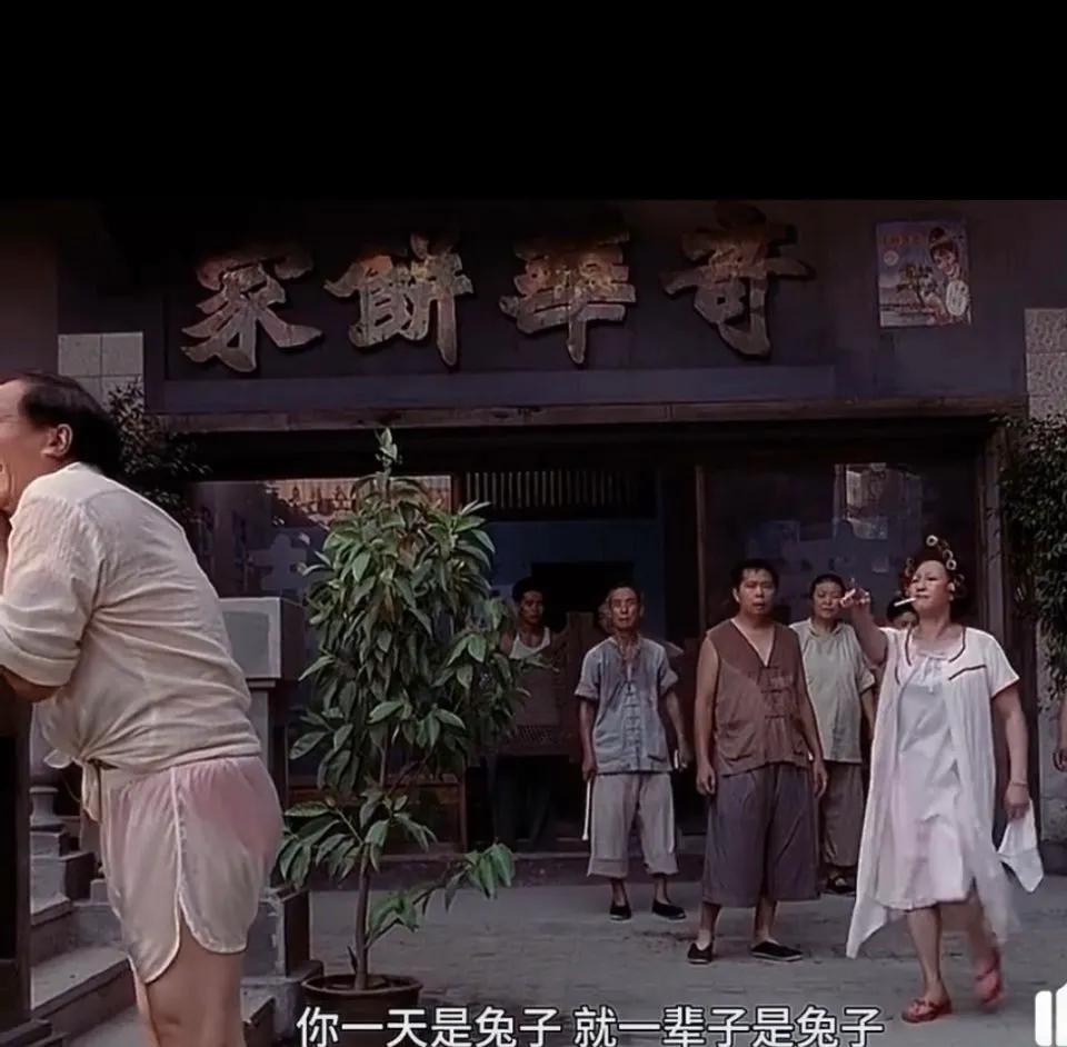 以前怎么没发现这台词……[大笑][大笑]