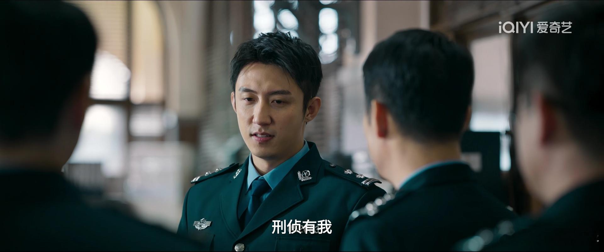 钻了半天，还没秦枫秦支队长有本事，可以从下放的派出所调回市局，成立新剧让他去他还