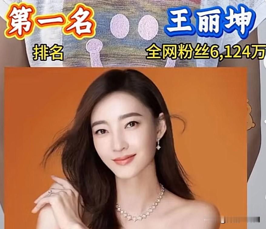 遍地出美人
盘点从内蒙古走出来的15位宝藏女明星

辽阔的内蒙古，
不止有草原大