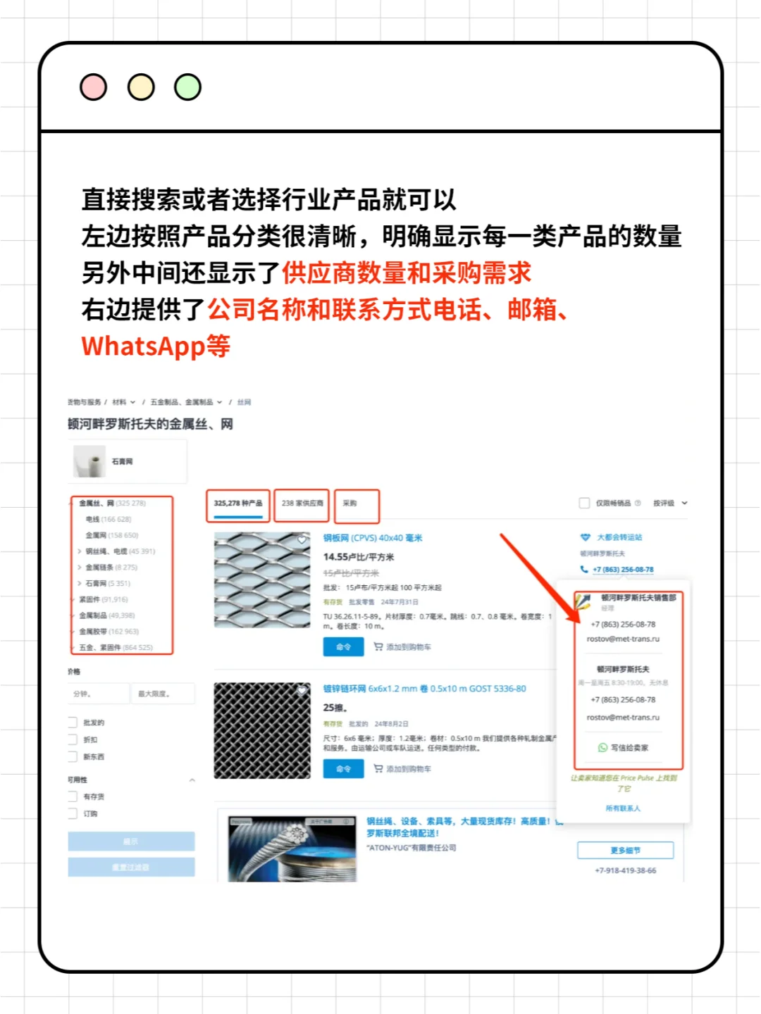 大家好！今天给大家分享一个俄罗斯B2B企业的网站， 这个Портал ...