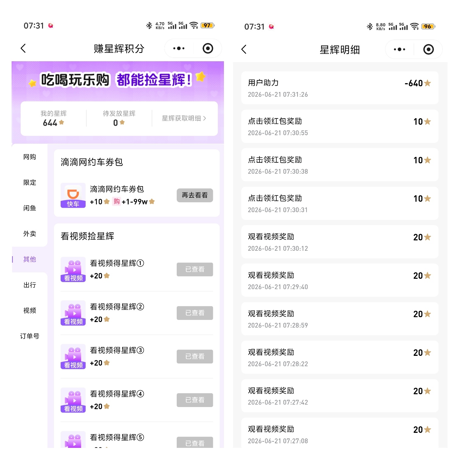 鞠婧祎鞠婧祎阿黛 6.21🪙  专栏 · 攒金币