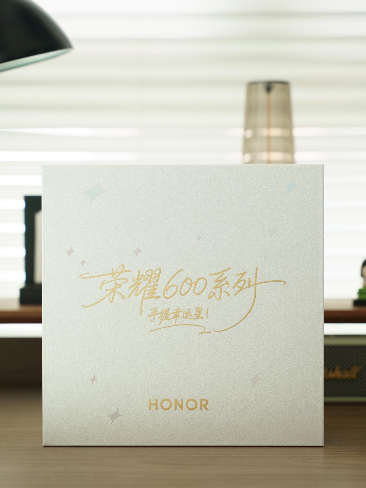 手握幸运星，好事自然成。
收到了荣耀600系列的邀请函，直接整了一波星巴克联名礼