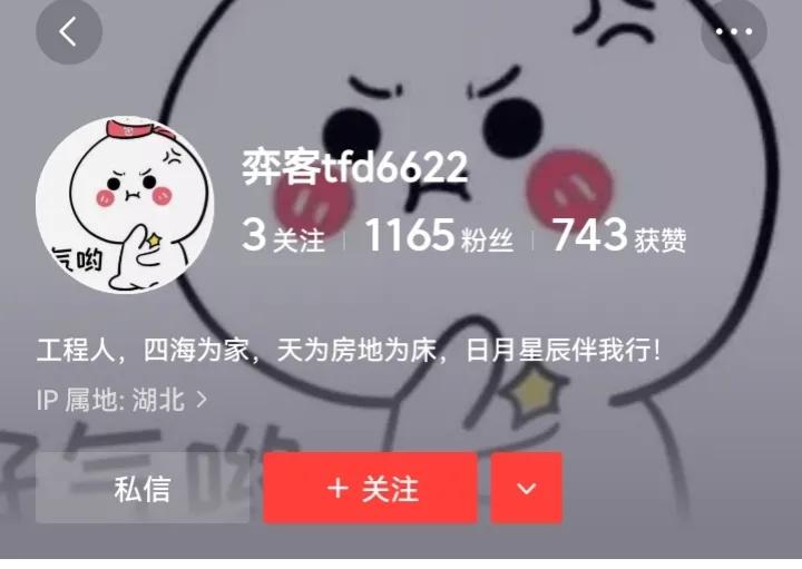 我在这里，有缘再见，祝朋友们春节快乐！