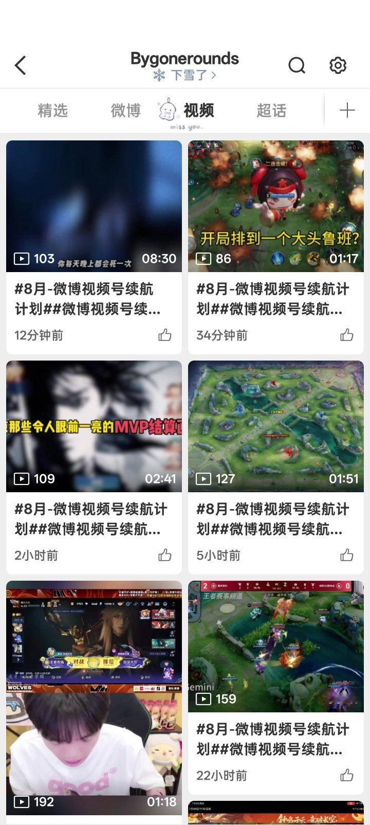 一直在搞我 滚吧 到底哪条不满足要求的 不想给我过就别邀请我 