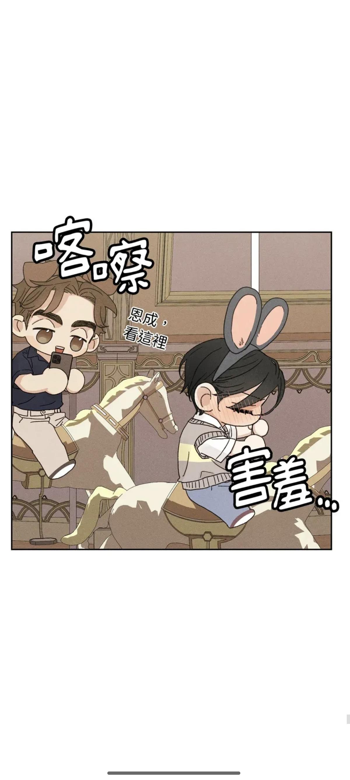 两位甜甜的 很安心。