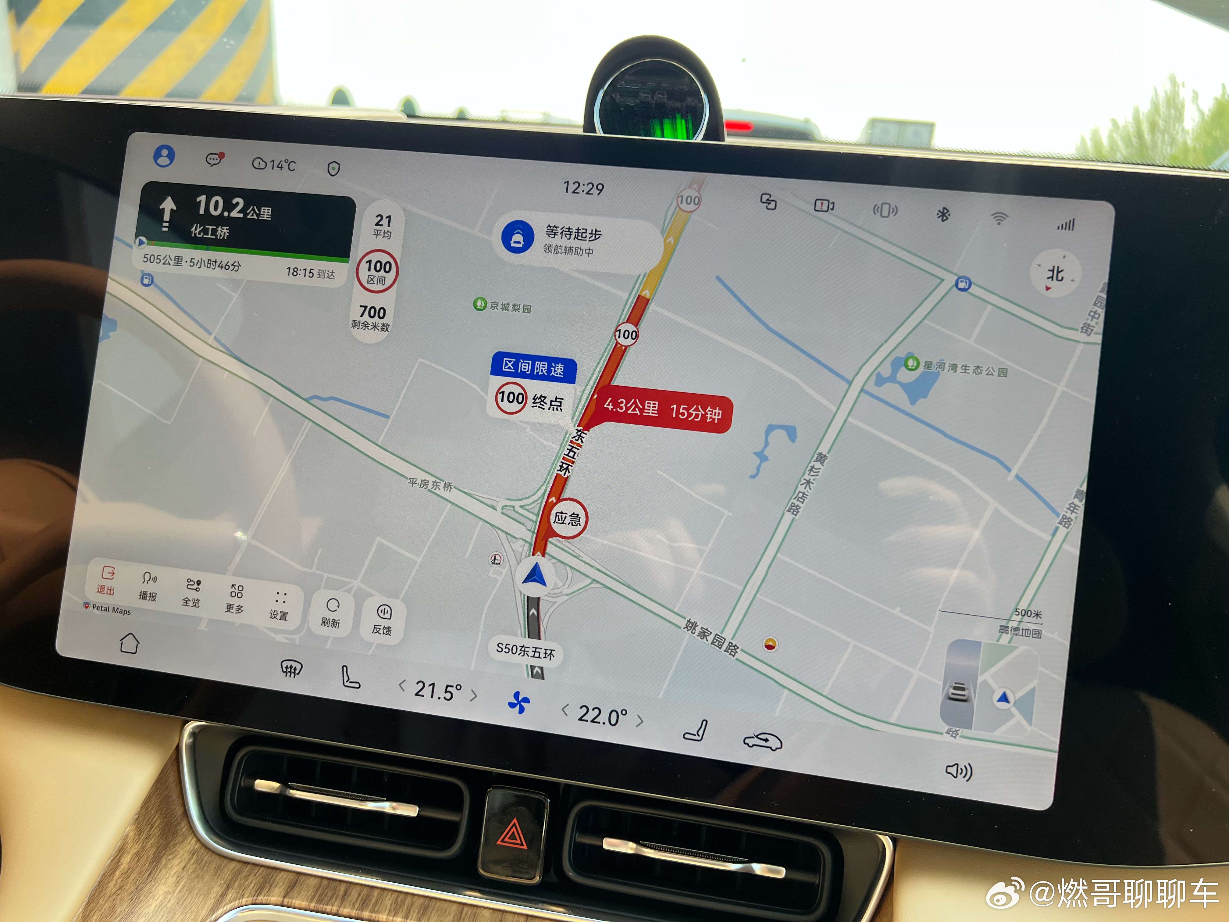 同样的清明假期路线北京-潍坊，今年明显没有去年车多，主要就堵在北京的环路上了[捂