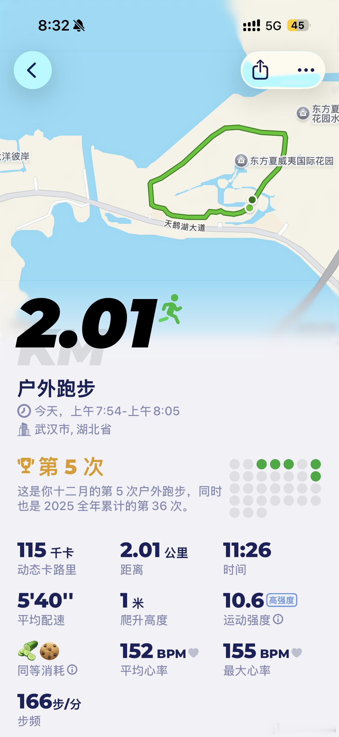 雷总很久没打卡了 武汉·碧湖新村北区