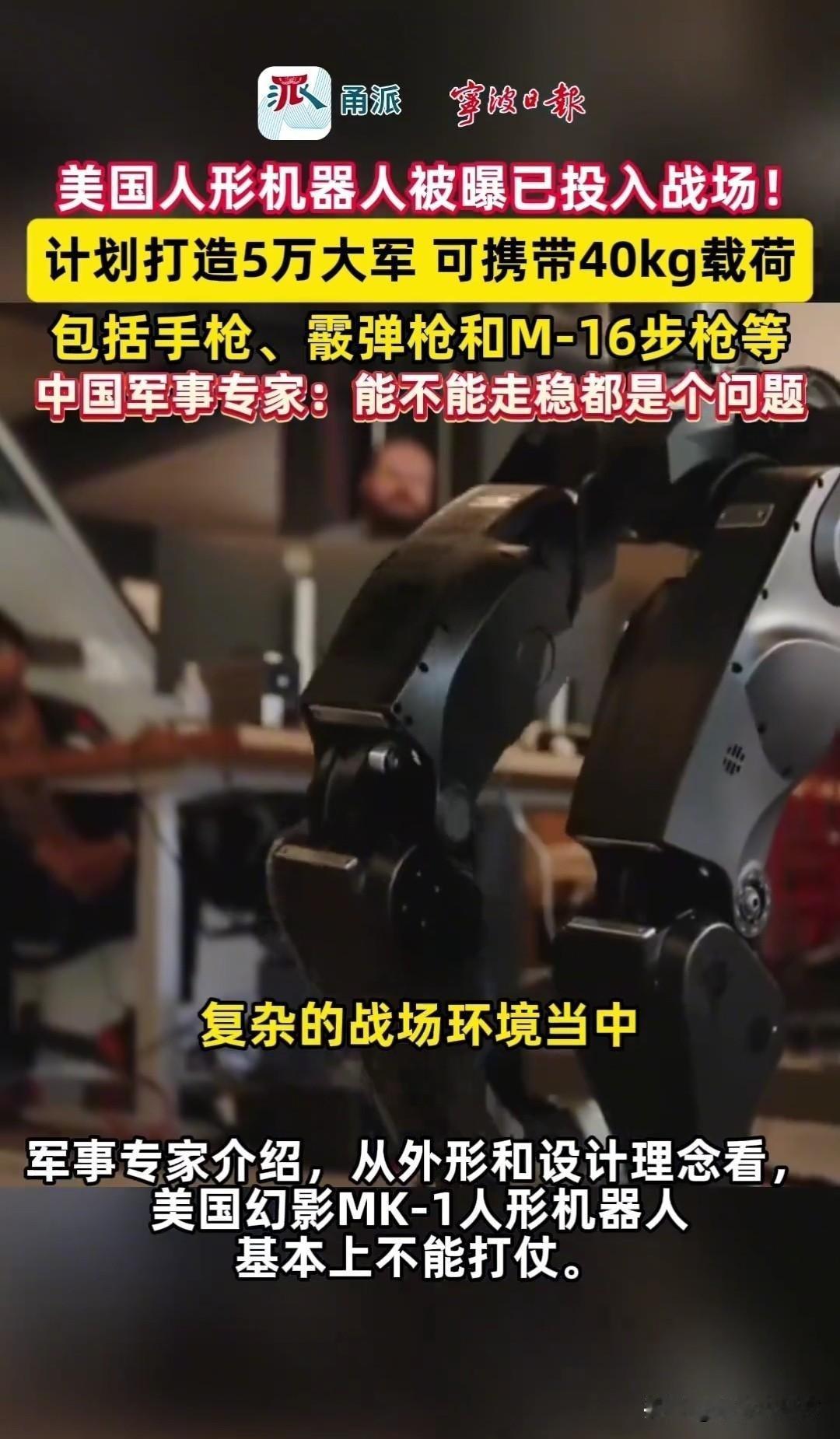 美国“终结者”刚进俄乌前线，印度专家的“懂王”光环又亮了，掐指一算：前线太复杂，