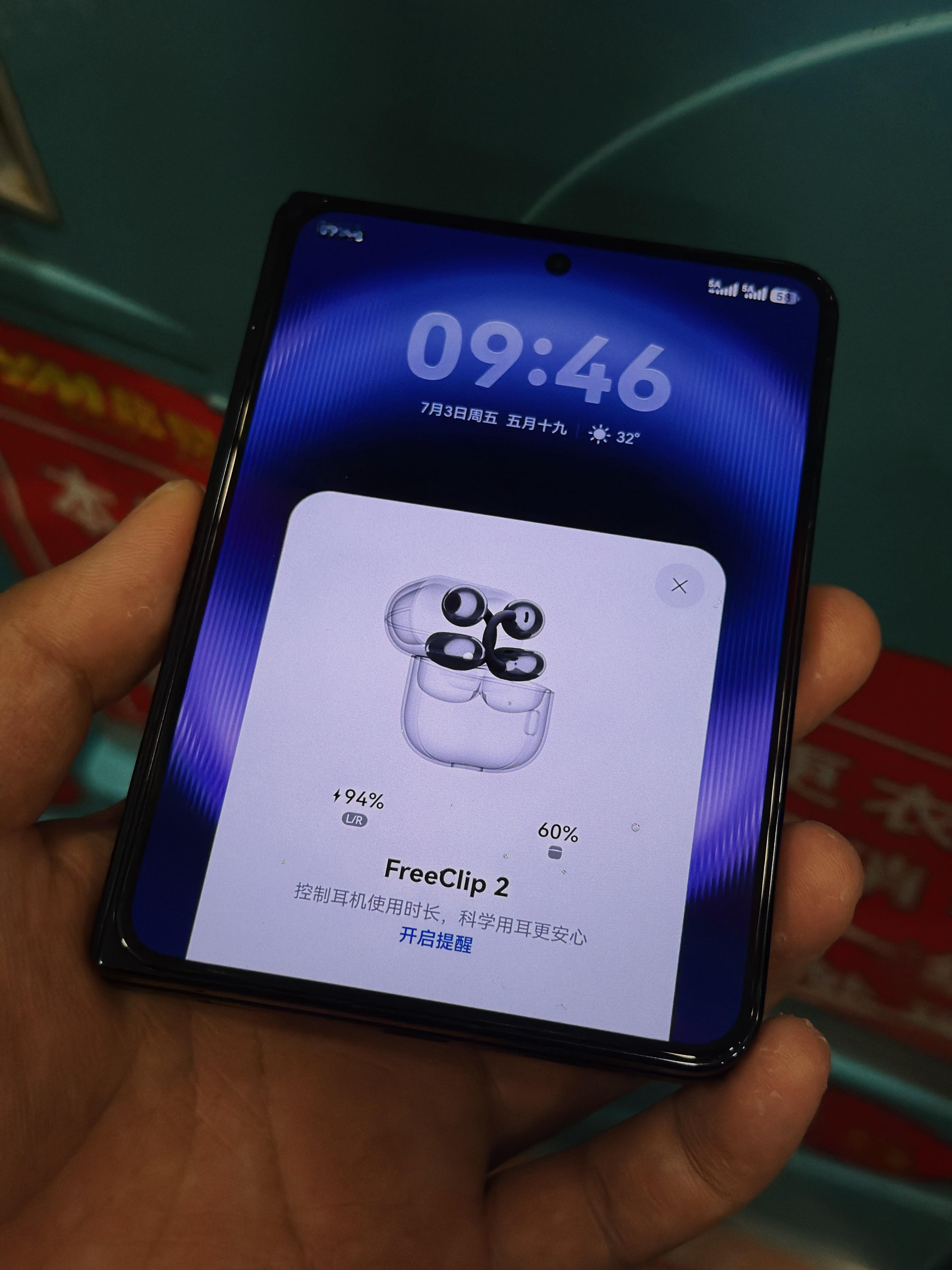 又一次戴着FreeClip2 洗澡了，还好没进水没事，佩戴无感有时候也太无感了。